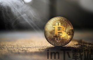 币尚比特币,bitcoin比特币官网(图6)