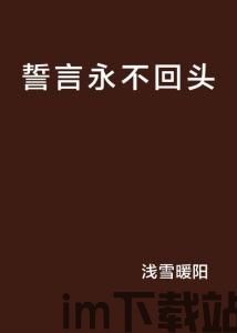 省省原省省回头车安卓版(图6)