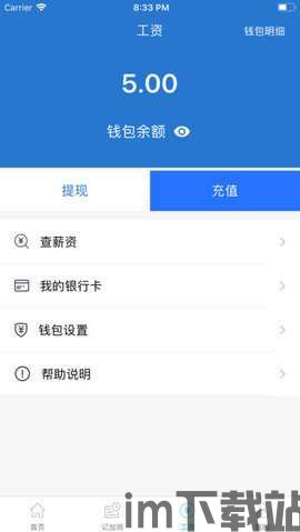 tp钱包不显示金额0,原因及解决方法(图8)