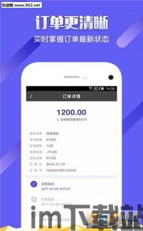 usdt钱包app图片,USDT钱包APP——便捷数字货币管理的利器(图2)