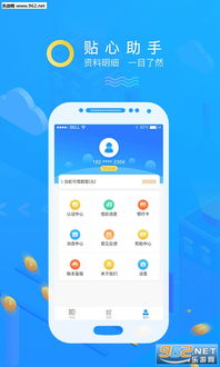 usdt钱包app图片,USDT钱包APP——便捷数字货币管理的利器(图11)