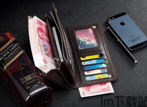 全球通用usdt钱包,什么是USDT钱包?(图3) 全球通用usdt钱包,什么是USDT钱包?(图3)
