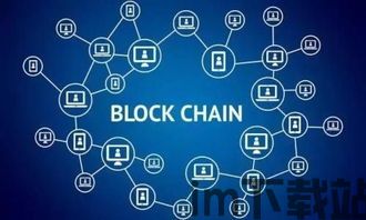 《保险区块链研究》(图4) 《保险区块链研究》(图4)
