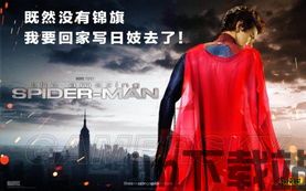 神奇蜘蛛侠2差评,失望的续作，蜘蛛侠迷的遗憾(图4)