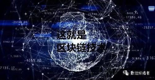 1800万负债区块链,褏械薪裈邪泄18(图3)