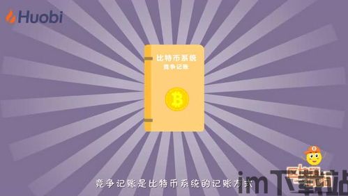 100问区块链第14集, 引言(图10)