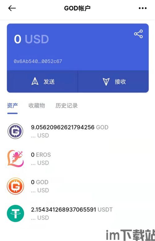 转usdt到钱包待确认,如何将USDT转账到钱包并等待确认(图1) 转usdt到钱包待确认,如何将USDT转账到钱包并等待确认(图1)