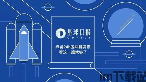 20号区块链,2024年的发展趋势与机遇(图6)