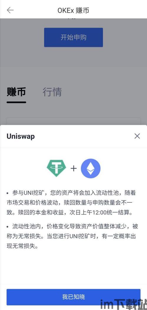 Usdt兑换钱包,什么是USDT？(图16)