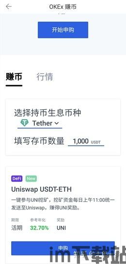 Usdt兑换钱包,什么是USDT？(图7)