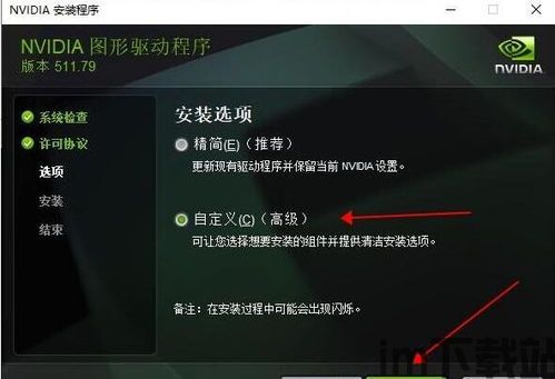 霍格沃茨之遗由于找不到emp.dll(图3)