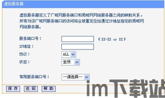 tp钱包usdt转不出啥原因,TP钱包USDT转不出原因分析及解决方法(图13) tp钱包usdt转不出啥原因,TP钱包USDT转不出原因分析及解决方法(图13)