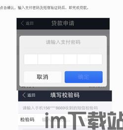 tp钱包usdt转不出啥原因,TP钱包USDT转不出原因分析及解决方法(图18) tp钱包usdt转不出啥原因,TP钱包USDT转不出原因分析及解决方法(图18)