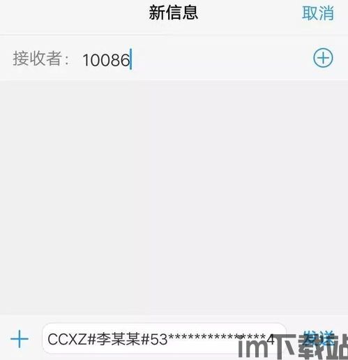 tp钱包usdt转不出啥原因,TP钱包USDT转不出原因分析及解决方法(图19) tp钱包usdt转不出啥原因,TP钱包USDT转不出原因分析及解决方法(图19)
