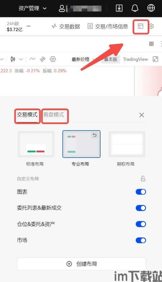 usdt钱包协议可以互转吗,USDT钱包协议互转详解(图3)