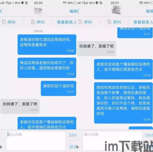 钱包转出usdt选错链地址,钱包转出USDT时选错链地址的常见问题及解决方法(图3) 钱包转出usdt选错链地址,钱包转出USDT时选错链地址的常见问题及解决方法(图3)
