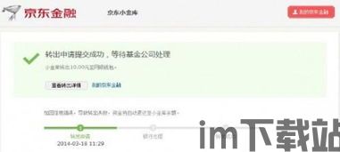 钱包转出usdt选错链地址,钱包转出USDT时选错链地址的常见问题及解决方法(图4) 钱包转出usdt选错链地址,钱包转出USDT时选错链地址的常见问题及解决方法(图4)