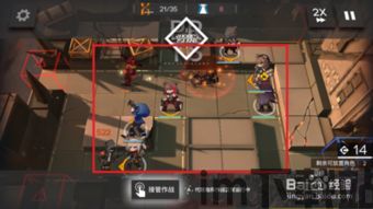 明日方舟怎么查看信赖度,明日方舟官方网站(图10) 明日方舟怎么查看信赖度,明日方舟官方网站(图10)