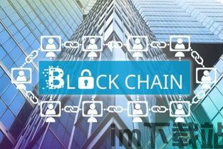 500万彩票区块链,区块链技术革新彩票行业，500万大奖见证创新力量(图2)