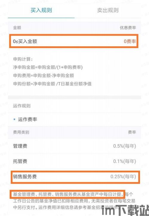 500万彩票区块链,区块链技术革新彩票行业，500万大奖见证创新力量(图4)