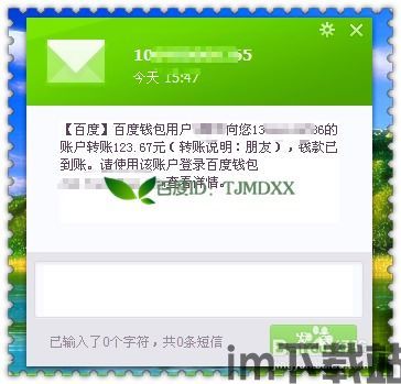 火币钱包转账USDT 太久不到,火币钱包转账USDT 过长时间未到账的原因及解决方法(图7)