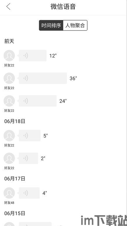 火币钱包转账USDT 太久不到,火币钱包转账USDT 过长时间未到账的原因及解决方法(图16)