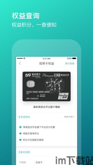 推荐usdt钱包知乎,USDT钱包——安全便捷的数字货币存储选择(图5)