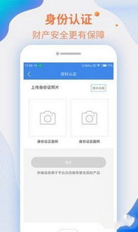 推荐usdt钱包知乎,USDT钱包——安全便捷的数字货币存储选择(图10)