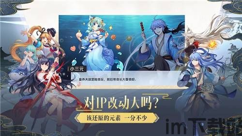 妖怪名单手游,二次元世界的奇幻冒险之旅(图13) 妖怪名单手游,二次元世界的奇幻冒险之旅(图13)