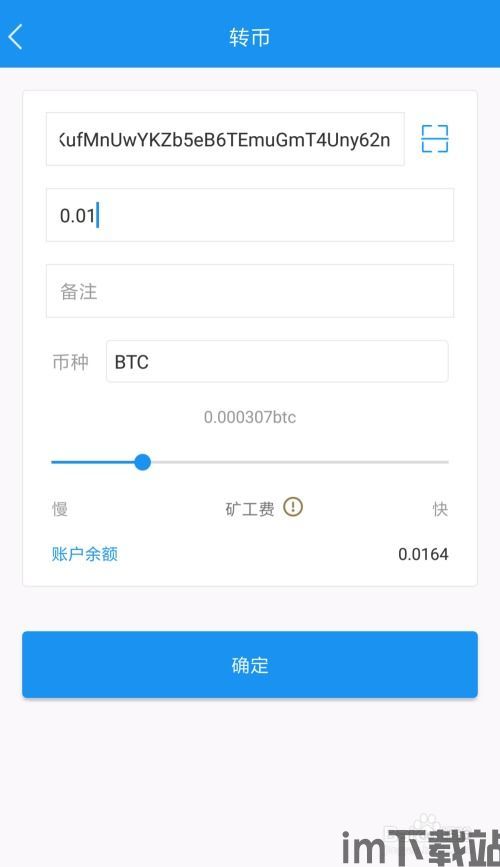 Token钱包怎么把usdt换成bnb,Token钱包如何将USDT换成BNB？——以CcsCash混币器为例(图3)