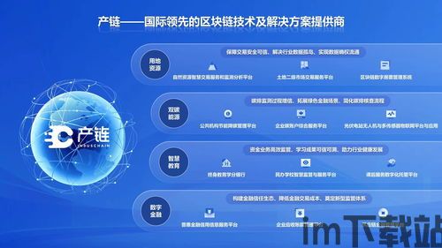 36氪 区块链 融资(图4) 36氪 区块链 融资(图4)