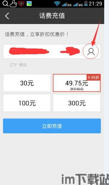 usdt怎样充钱包划算,USDT充值钱包的划算之道(图5)