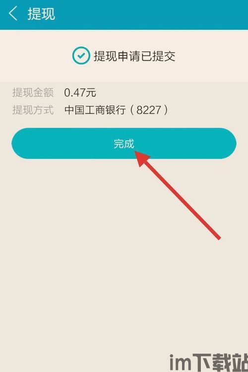 usdt怎么存到钱包,什么是USDT?(图3) usdt怎么存到钱包,什么是USDT?(图3)