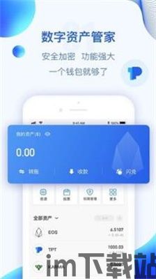 tp钱包电脑版怎么下载,TP钱包电脑版下载指南(图6)