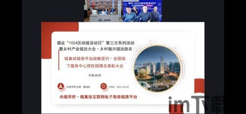1024 区块链节,第01讲1024中国区块链日(图1) 1024 区块链节,第01讲1024中国区块链日(图1)