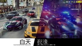 极品飞车21方向盘能玩吗(图2) 极品飞车21方向盘能玩吗(图2)