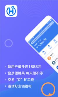 coinomi钱包支持usdt(图2)