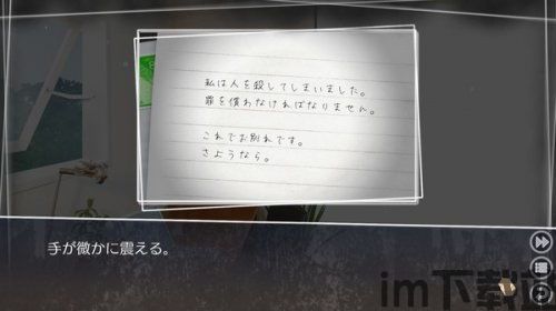 方根书简-最后的答案游戏,游戏简介(图1) 方根书简-最后的答案游戏,游戏简介(图1)