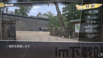 方根书简-最后的答案游戏,游戏简介(图4) 方根书简-最后的答案游戏,游戏简介(图4)