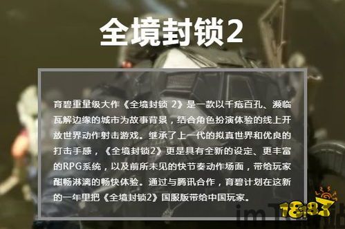 全境封锁2武器,全境封锁2武器概览(图4) 全境封锁2武器,全境封锁2武器概览(图4)