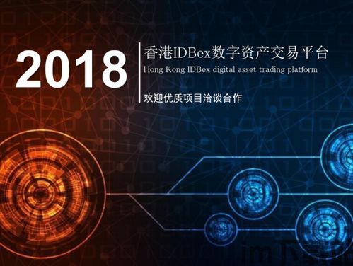 2019热门区块链币,国庆出境游订单量超2019年(图3)