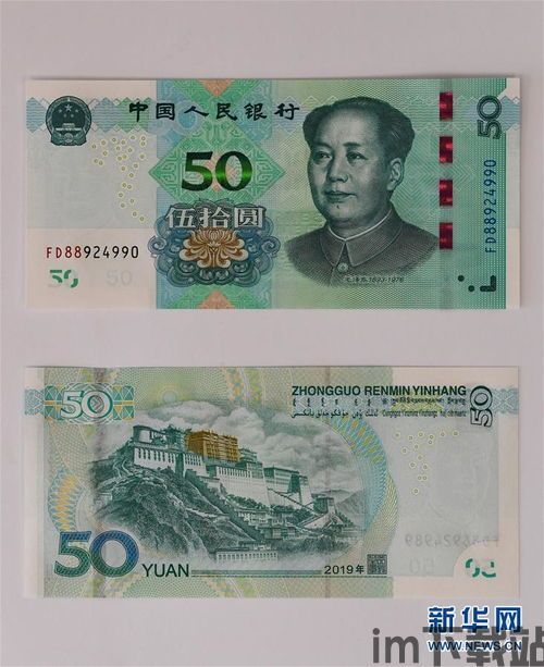 2019新区块链币(图1)