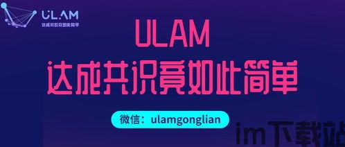 2022春晚区块链,沈腾小品中的元宇宙与数字货币热潮(图7)