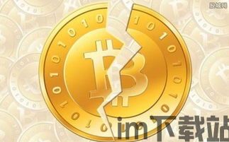 比特币买空,揭秘投资策略与风险(图4)