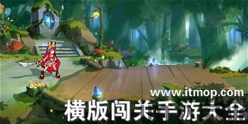 横版卷轴小游戏按a是刺一剑转身,游戏简介(图3) 横版卷轴小游戏按a是刺一剑转身,游戏简介(图3)