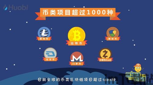 100问区块链全集(图3)