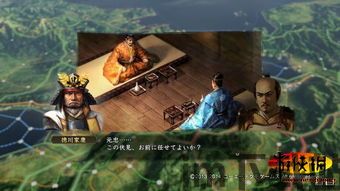 信长之野望14四海金戈胜利,信长之野望14四海金戈(图1) 信长之野望14四海金戈胜利,信长之野望14四海金戈(图1)
