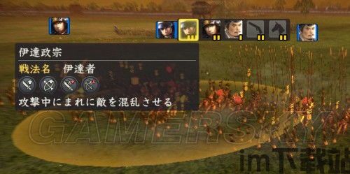 信长之野望14四海金戈胜利,信长之野望14四海金戈(图5) 信长之野望14四海金戈胜利,信长之野望14四海金戈(图5)