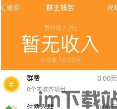 usdt转账提示主钱包余额不足,USDT转账提示主钱包余额不足的原因及解决方法(图3) usdt转账提示主钱包余额不足,USDT转账提示主钱包余额不足的原因及解决方法(图3)