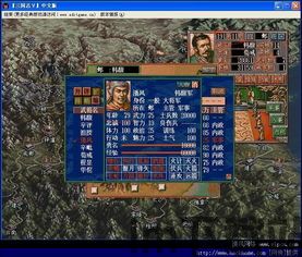三国志加强版12(图7)